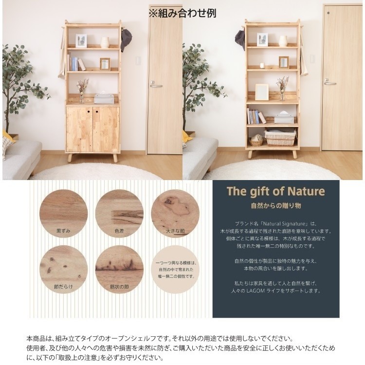 unico 棚 シェルフ タンス キャビネット 収納 楽天市場】キャビネット 追加用 ユニットラック 本体別売