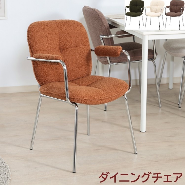 hikari ダイニングチェア 1脚 hikari ダイニングチェア 1脚 軒先渡し】HIKARI ワークカフェ