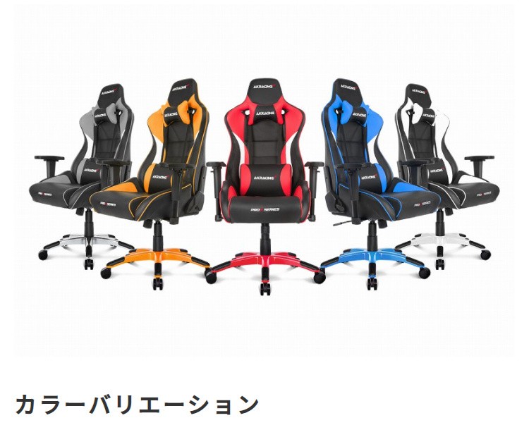 AKRacing ゲーミングチェア デスク チェア フルフラット