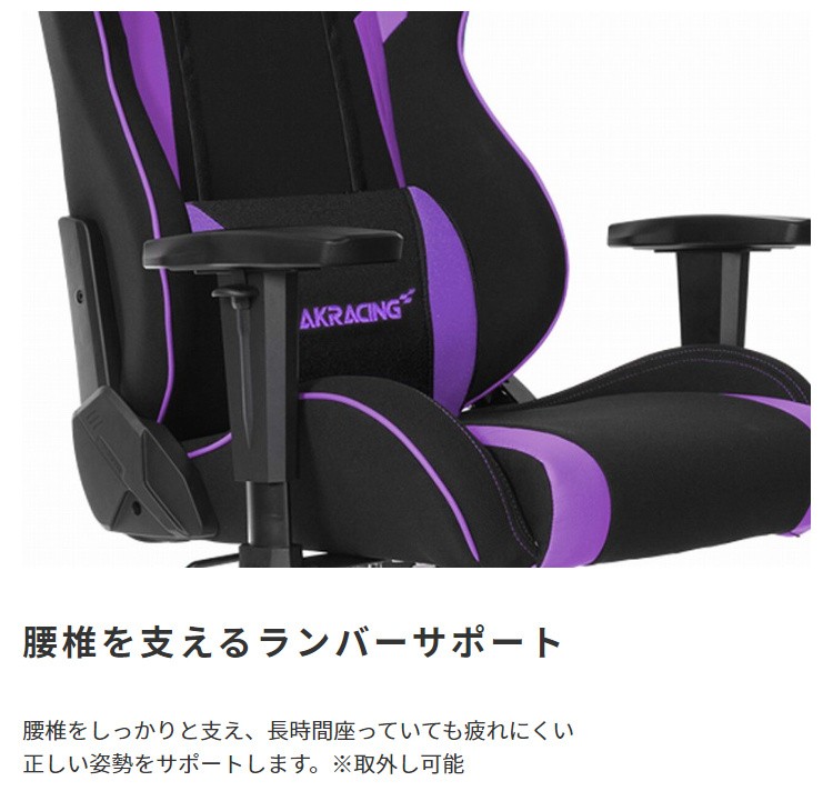 AKRacing ゲーミングチェア デスク チェア フルフラット