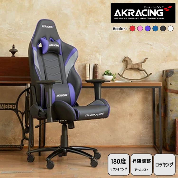 AKRacing ゲーミングチェア デスク チェア フルフラット