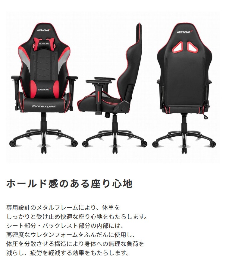 AKRacing ゲーミングチェア デスク チェア フルフラット