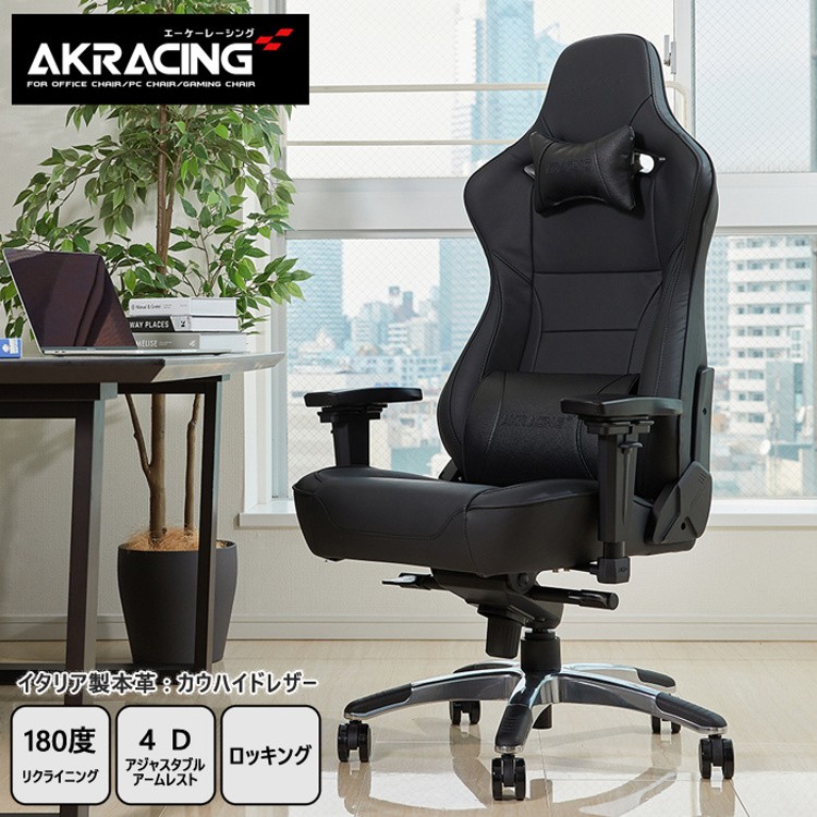 AKRacing ゲーミングチェア デスク チェア 本革 フルフラット