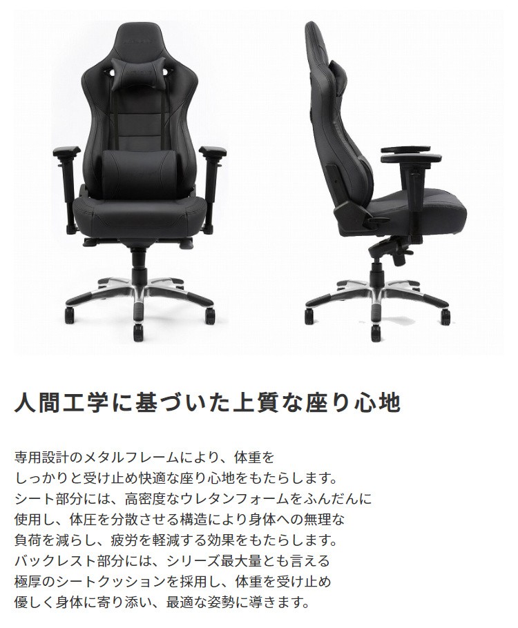 フルフラット　ゲーミングチェア AKRacing ゲーミングチェア デスク チェア 本革 フルフラット