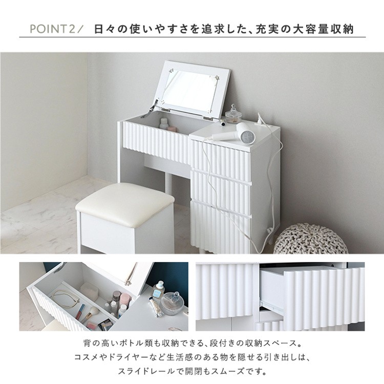 Qoo10] 天面開閉式 ドレッサーデスク チェアセッ