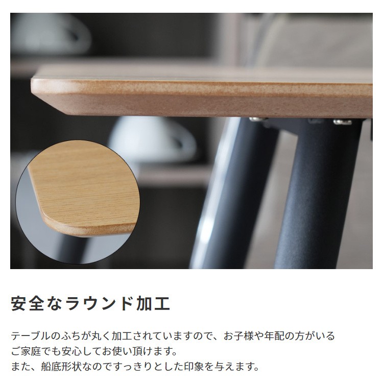 カフェ風 ダイニングテーブル 幅120cm 天然木 天板 ブラック スチール