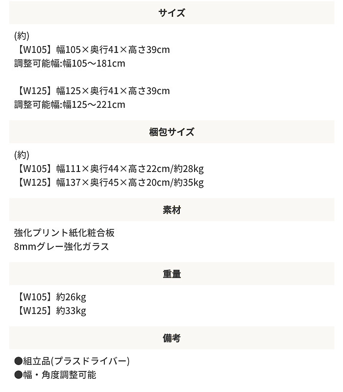 TVボード TV台 幅105cm〜181cm 伸縮 テレビ台 レイアウト 向き