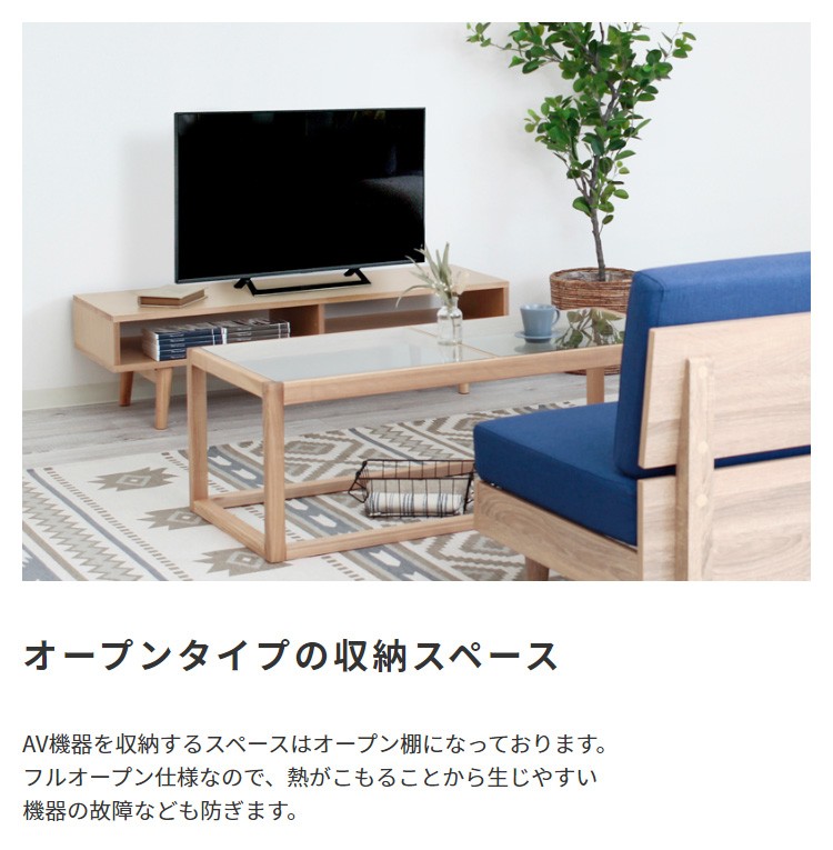 テレビボード　テレビ台　北欧風　棚 北欧風 テレビボード 幅120cm 木脚 テレビ台 オープンラック
