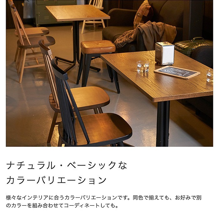 天然木 ウッドチェア アンティーク調 ダイニング デスク チェアカフェ