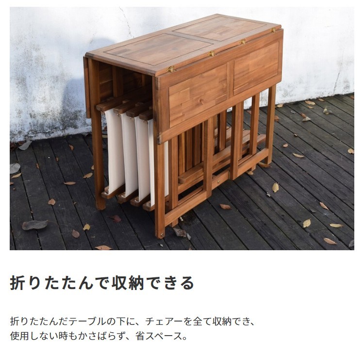 について ガーデンチェア 天然木 折りたたみ 収納 ガーデニング Diy 工具 があり