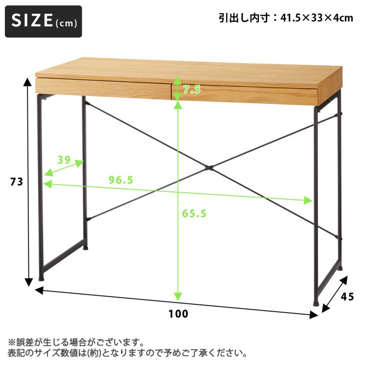 ヴィンテージ風 ワーク デスク 幅100cm 引き出し 2杯付 パソコン