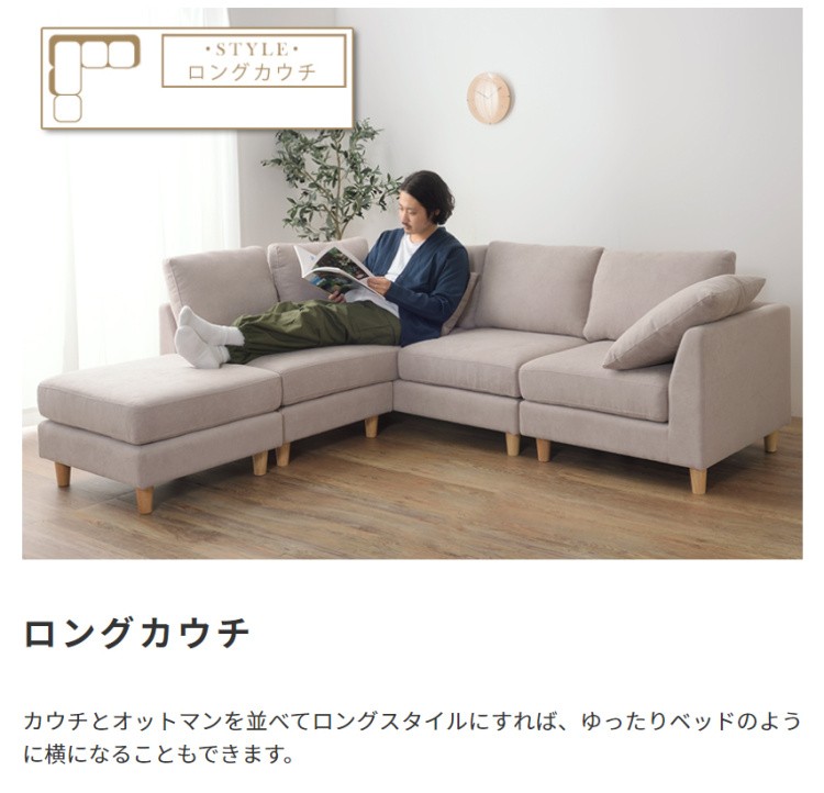 ぷー　アミコ　ソファ、オットマン　直接引き取りのみ ぷー様専用 アミコ ソファ、オットマン 直接引き取りのみ