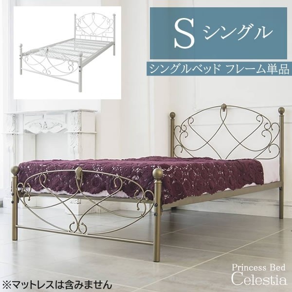 要問合わせ♥️残り僅か♥️プリンセス　ベッド　シングル シングルベッド 姫系 プリンセス ベッド メッシュ床板 シングル