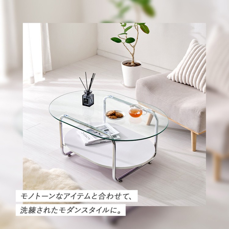 オーバル型 ガラステーブル 棚付 幅90cm 強化ガラス 天板 8mm