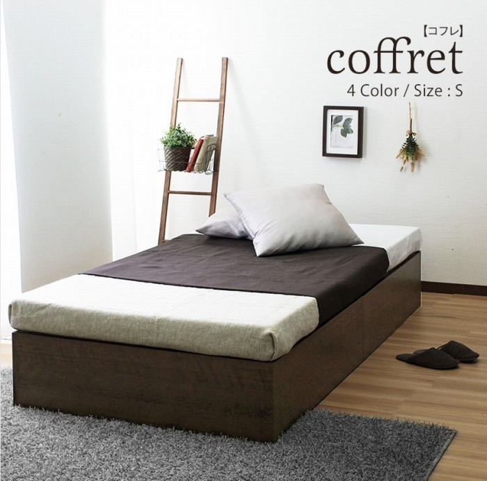 シングル ベッド マットレスセット 収納付きベッド ベッドフレーム