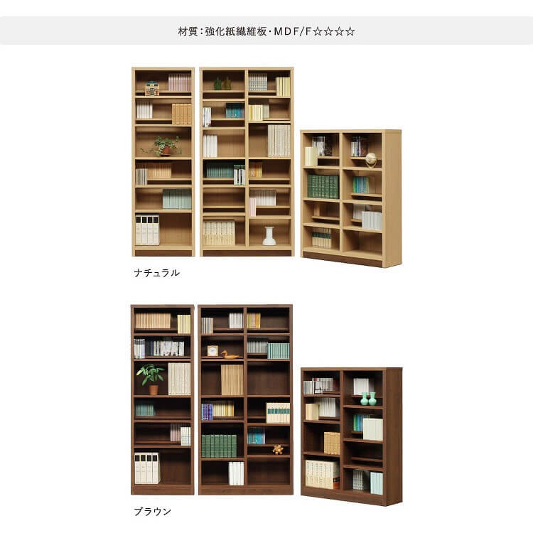 木製 ラック オープンラック 本棚 書棚 幅90cm ハイタイプ 奥行
