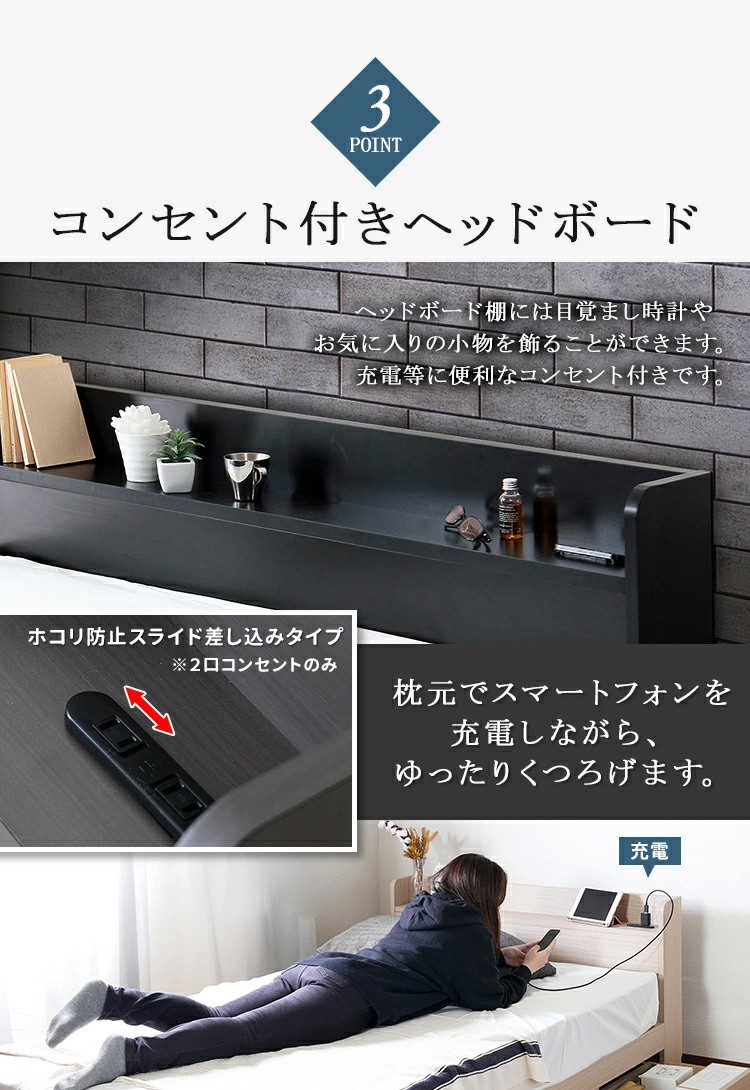 シングル ベッド 幅97cm フレーム 単品 収納ベッド ヘッドボード 棚