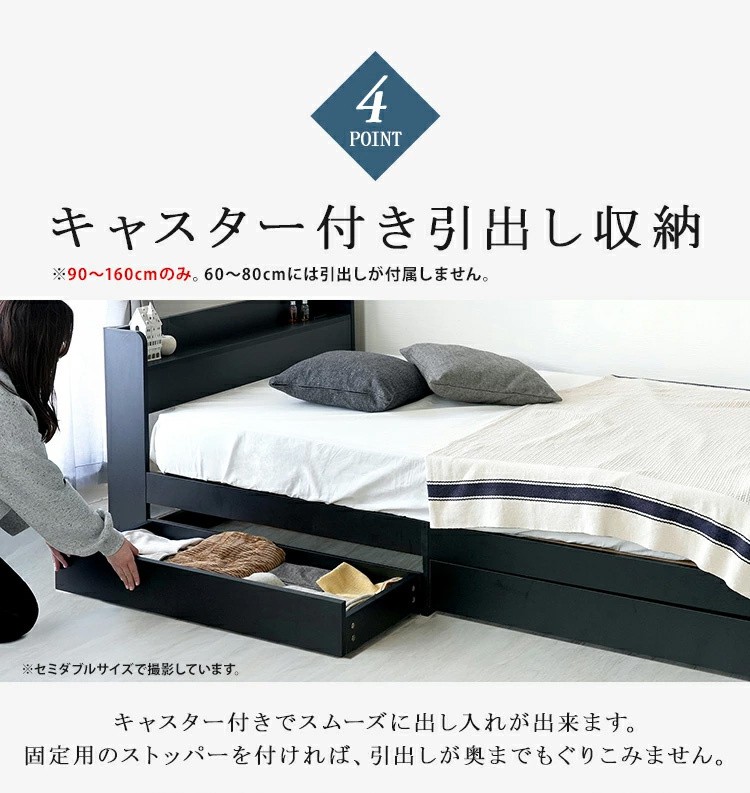 シングル ベッド 幅97cm フレーム 単品 収納ベッド ヘッドボード 棚