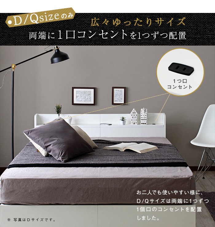 はしさま専用　ダブルベットフレーム ダブル ベッド フレーム 宮 ヘッドボード 棚付 床下 収納 スペース