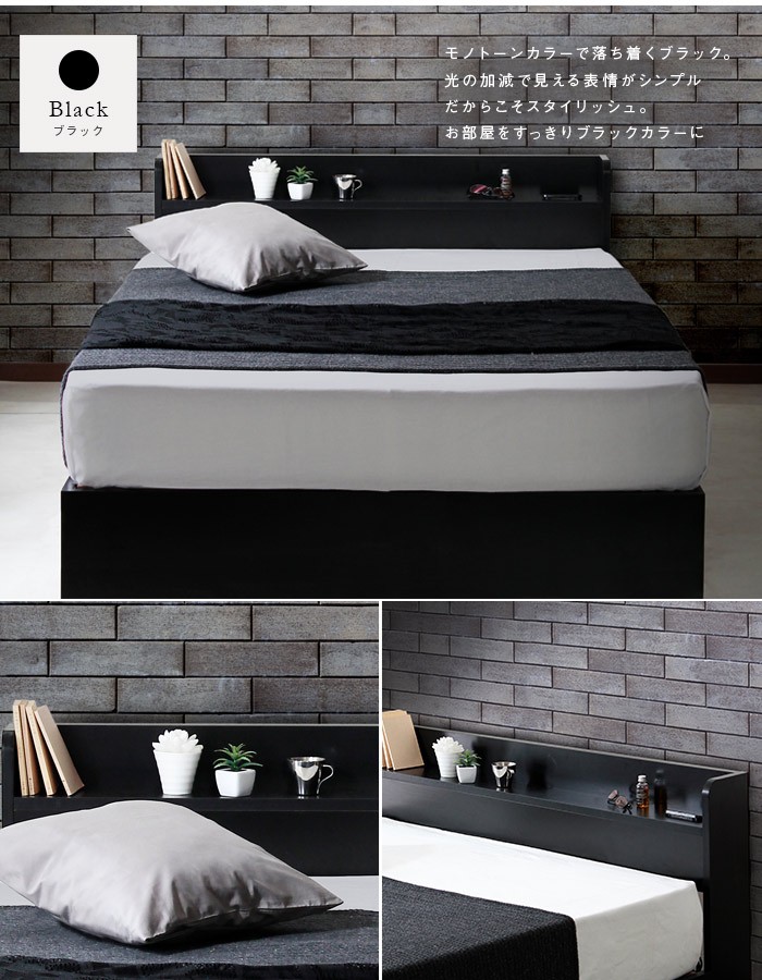 シングル ベッド フレーム 宮 ヘッドボード 棚付 床下 収納 スペース