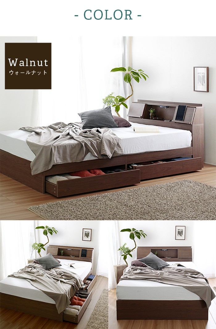 シングル ベッド 引出し 収納 LEDライト 照明付 USB コンセント