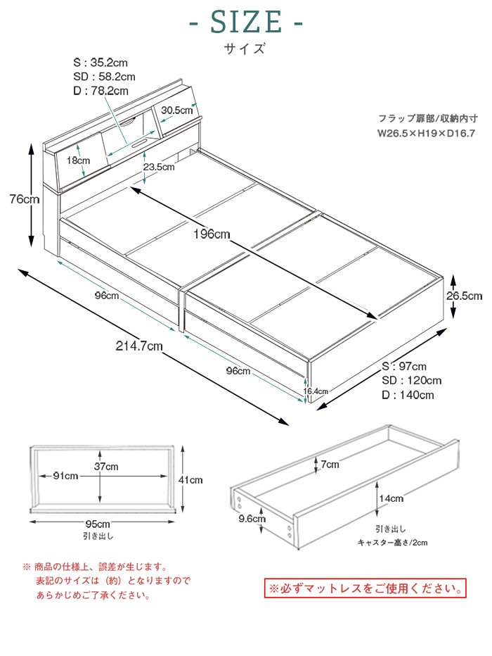 シングル ベッド 引出し 収納 LEDライト 照明付 USB コンセント