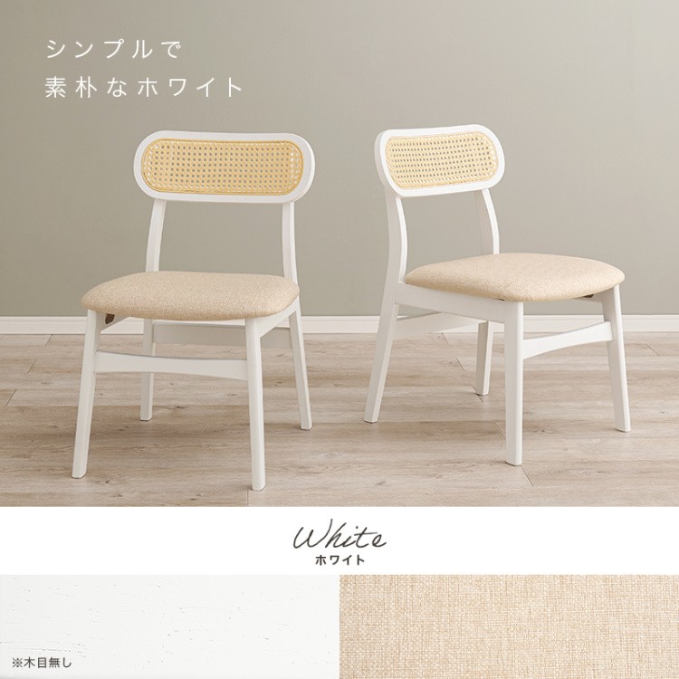 IKEA ラタンチェア クッション付き