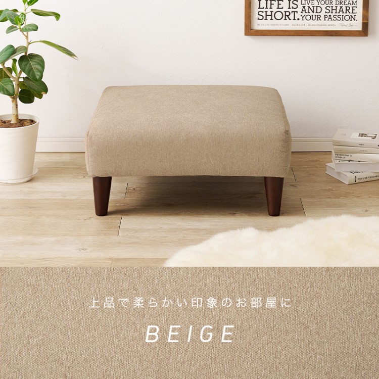 肘掛け付きオットマン 幅55×奥行き71×高さ約50 北欧風 シンプル お 手頃 価格Furniture / Interior - 肘掛け付きオットマン 幅55