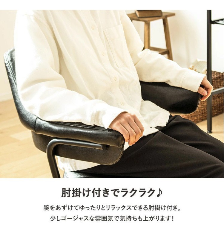 ヴィンテージ調 デスクチェア 回転 昇降式 肘置き キャスター付
