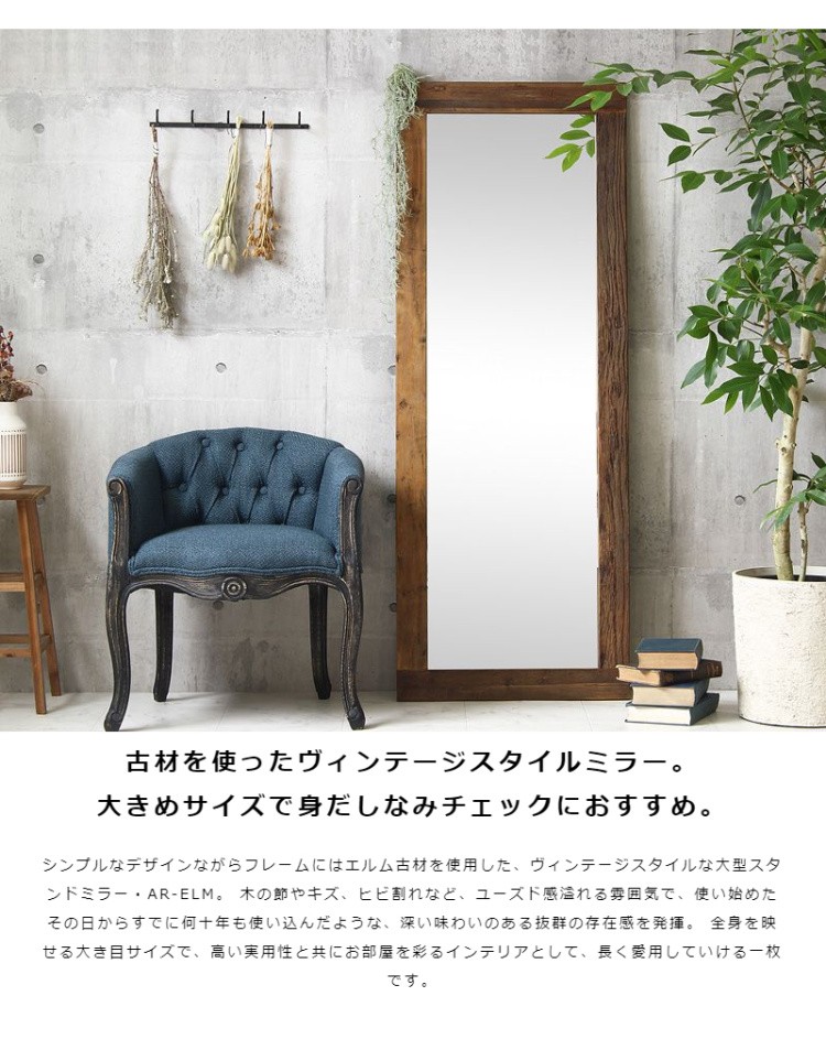 made in USA 木製 全身鏡 ヴィンテージ made in USA 木製 全身鏡 ヴィンテージ 楽天市場】全身鏡 鏡