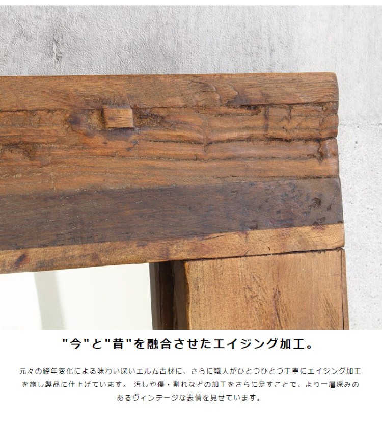 DENZO スタンドミラー ド ヴィンテージ調 古材 家具 Q055 スタンドミラー(ナチュラル)ヴィンテージ風木製フレーム[幅90