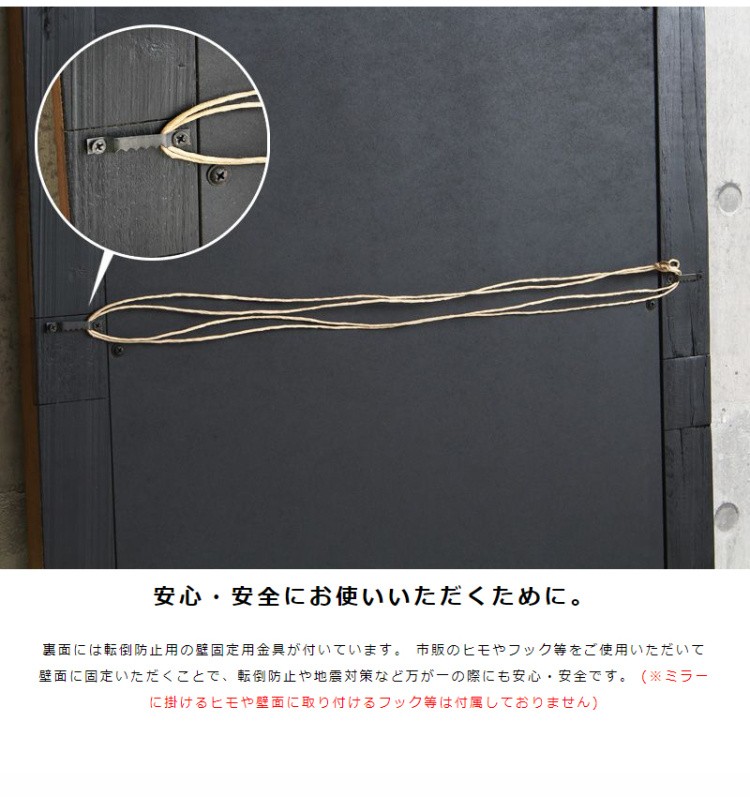 ヴィンテージ風 スタンドミラー 幅60 高さ160cm 姿見 古材 木目