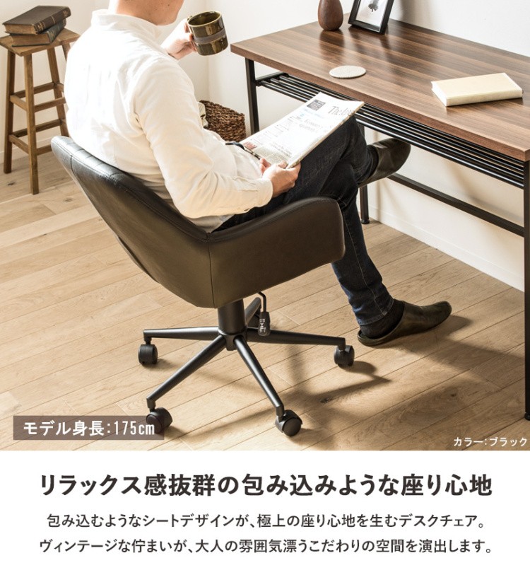 クラシック　アームチェア　ヴィンテージ　レザー　キャスター付　デスクチェア　IG 楽天市場】【26時間限定！P5倍＆50％OFFクーポン配布中】 デスク