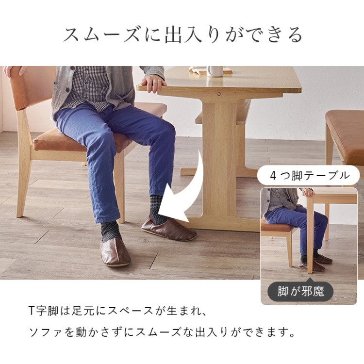 ダイニングテーブルセット イス2脚 ベンチ 幅110cm DORIS ベンチ 幅110 単品 長椅子 ダイニングベンチ ダイニング 2