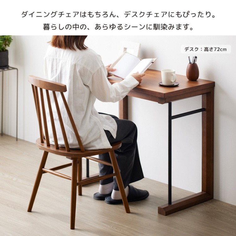 ウィンザー デザイン チェア 2脚セット 天然木 ダイニングチェア