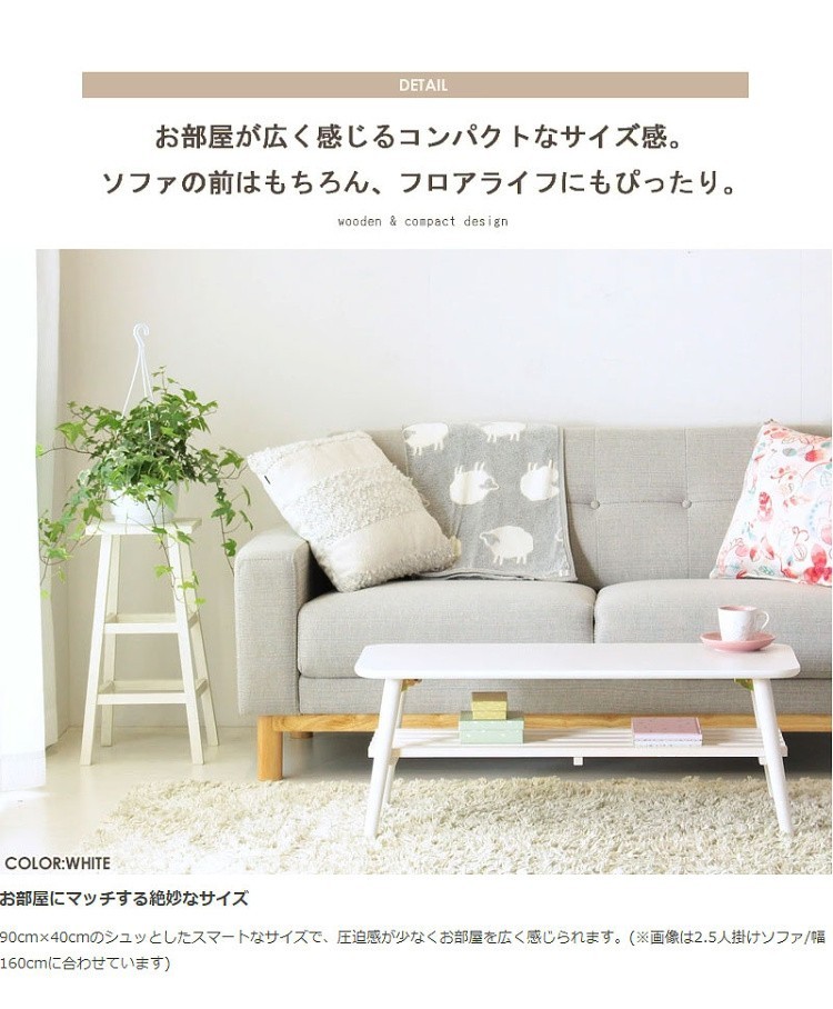 北欧 テイスト 折りたたみ 棚付 テーブル ホワイト コンパクト 省