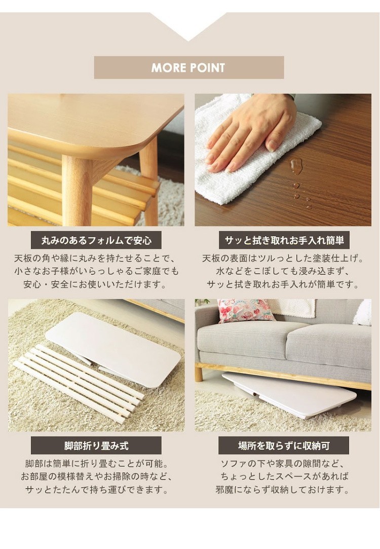 北欧 テイスト 折りたたみ 棚付 テーブル ホワイト コンパクト 省