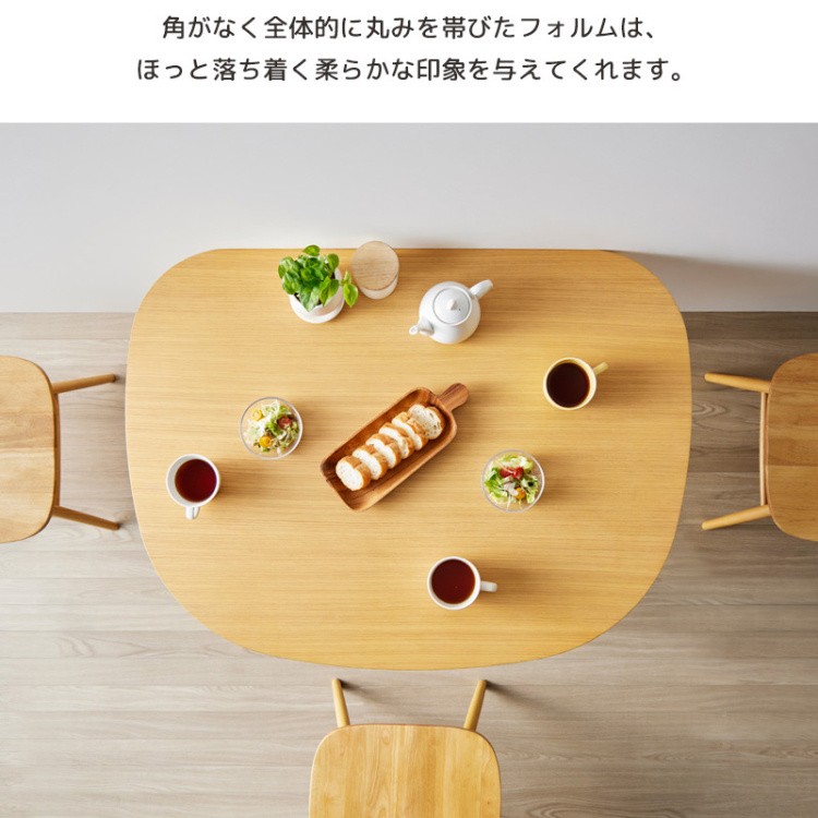 半円形 ダイニングテーブル 幅115cm 単品 北欧 ナチュラル
