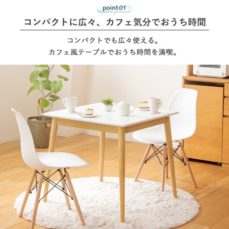 キムページ　正方形ガラス天板 ダイニング テーブル 白天板 ダイニングテーブル 正方形 幅75cm 北欧風 デザイン カフェ