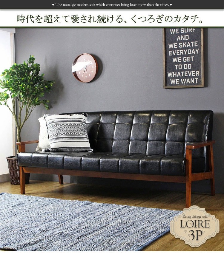 大阪販売店 カフェスタイル ソファ 3人掛 アンティーク調 レトロ モダン リビング 3p ソファ 送料無料 純正ショップ Ssl Daikyogo Or Jp