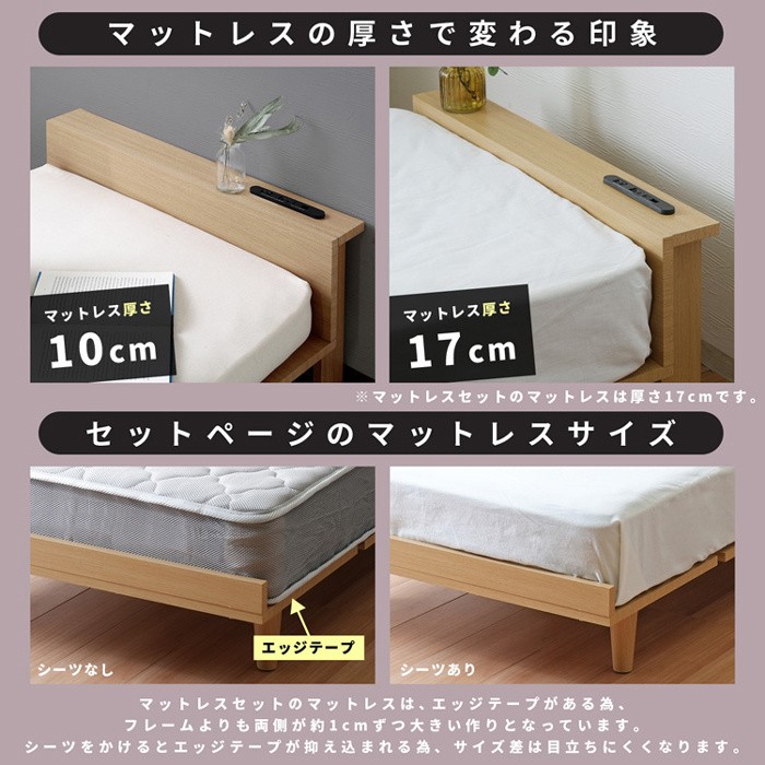 スモール セミシングル ベッド 幅80cm 脚付 すのこベッド