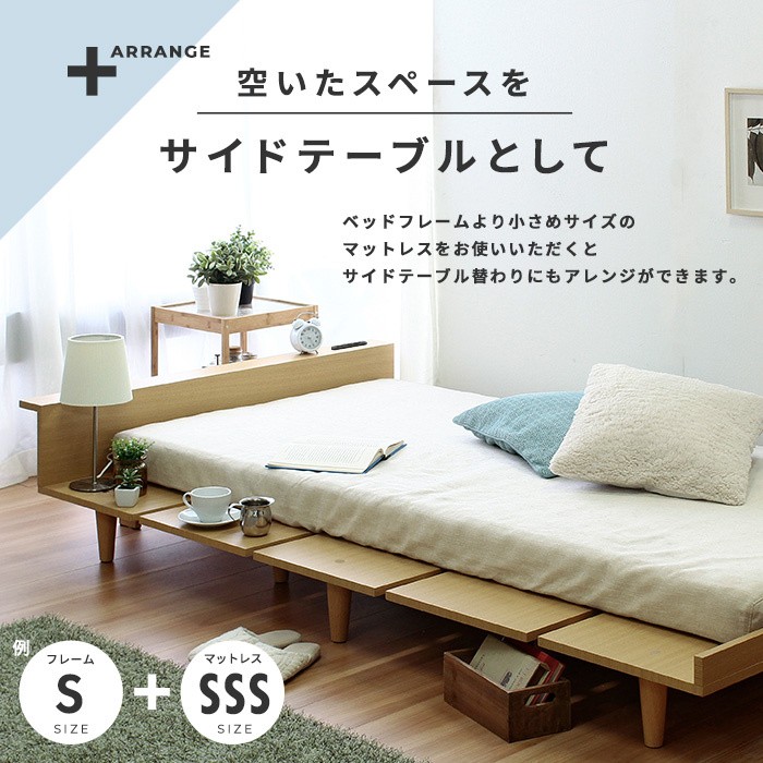 シングル ベッド フレーム 北欧 テイスト デザイン ローベッド ヘッド