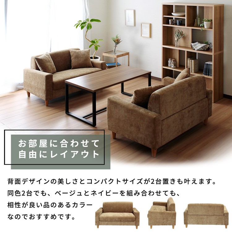 北欧風 ソファ 2人掛け クッション 2個付 木脚 2way ローソファ 兼用