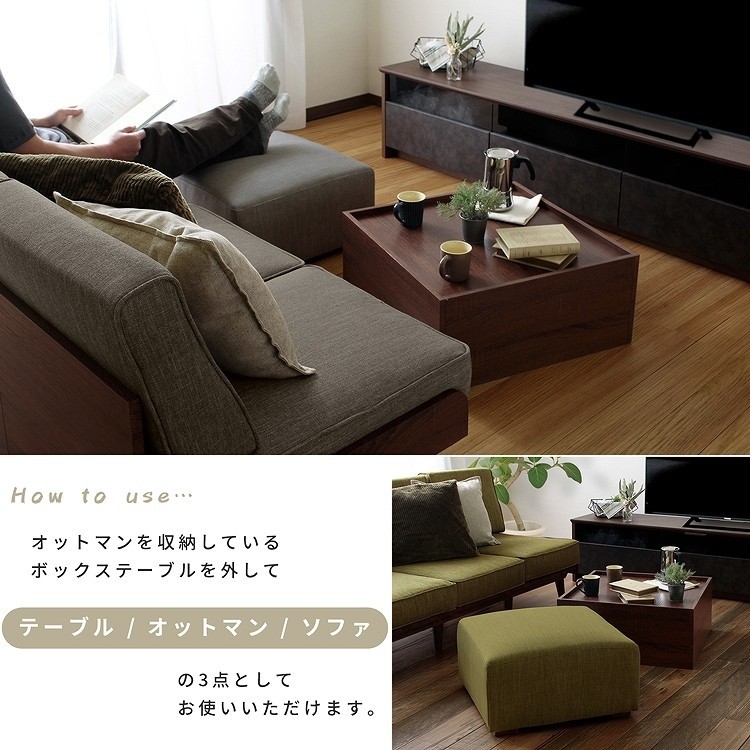 2way オットマン テーブル 被せて ボックス型 スクエアテーブル