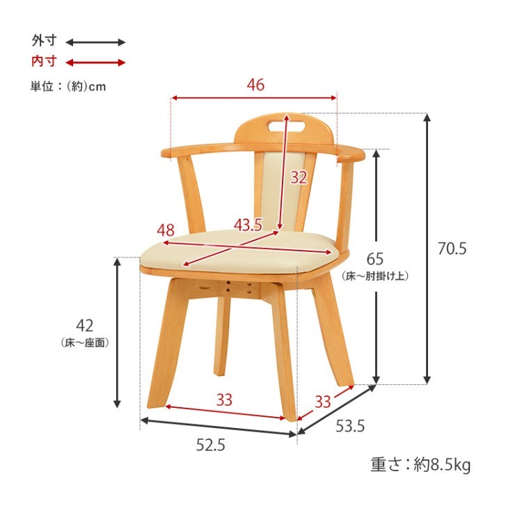 回転式 ダイニングチェア 2脚セット シンプル デザイン ゆったり座れる