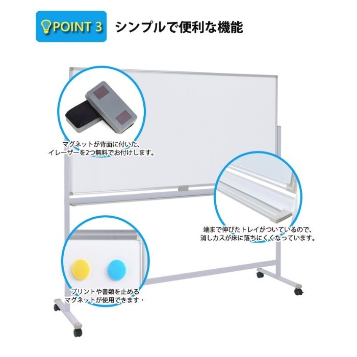 ホワイトボード 片面 スタンドセット 120×120cm マグネットボード 