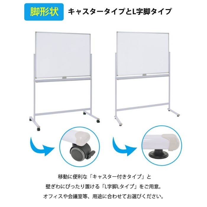 ホワイトボード 片面 幅120cm イレーザー2個付 ストッパー付き