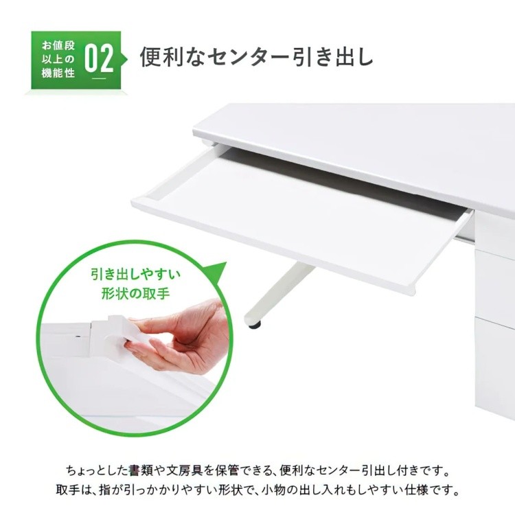 片袖 オフィス デスク 120cm ワークデスク センター サイド 3段
