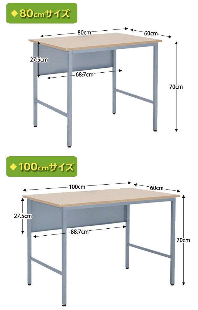 オフィスデスク 幅100cm 平机 フラットデスク シンプル ワーキングデスク 作業台 ビジネス ワーク デスク 机 ※個人宅配送：別途送料  :kg75093:ファインストア - 通販 - Yahoo!ショッピング