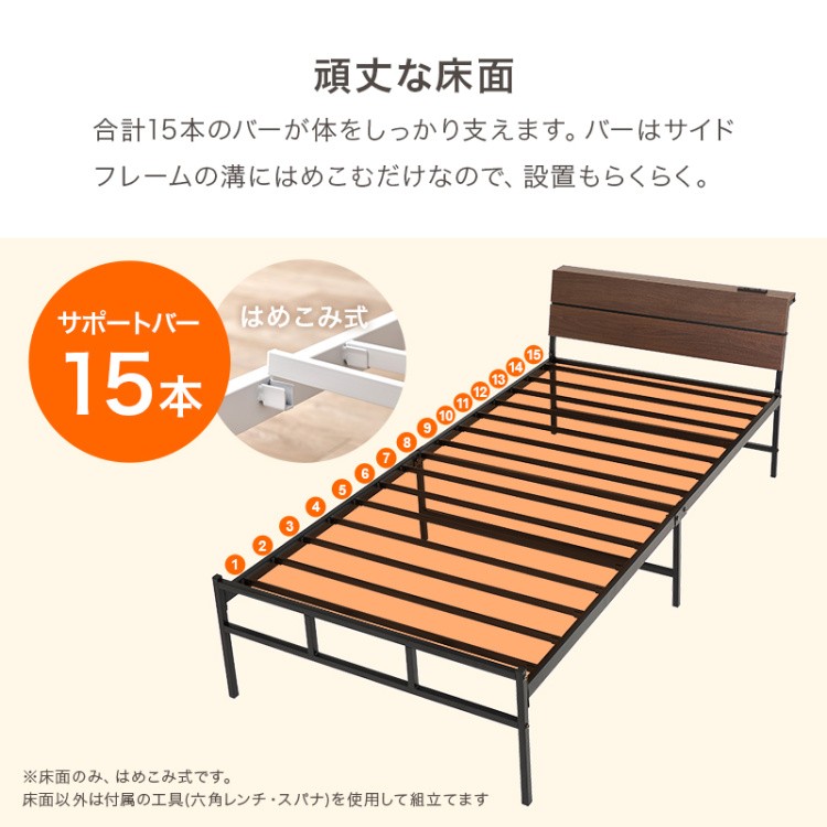 シングル ベッド スチール フレーム 単品 木目調 ヘッドボード